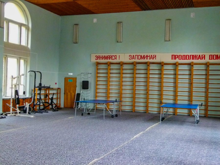 Тренажерный зал в санатории Москва в городе Кисловодске - фотография